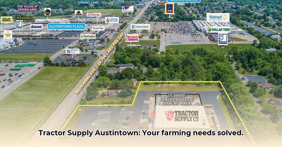 tractor-supply-austintown-ohio